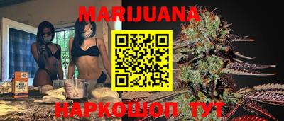 шишки Берёзовский