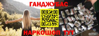 шишки Берёзовский
