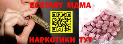 мет Беслан