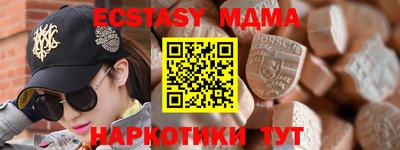 прущая мука Бийск