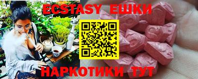 мет Беслан