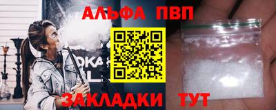 прущая мука Бийск