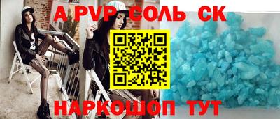 мет Беслан