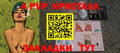 прущая мука Бийск