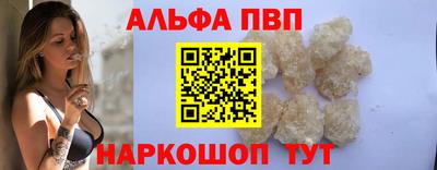 прущая мука Бийск