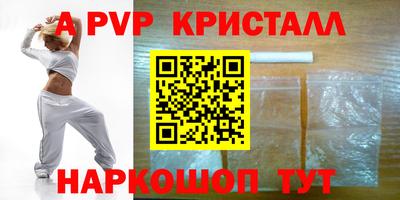 мет Беслан