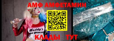 прущая мука Бийск