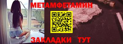 мет Беслан