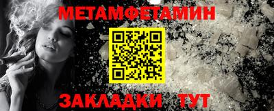 шишки Берёзовский