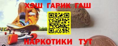 прущая мука Бийск