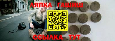 мет Беслан