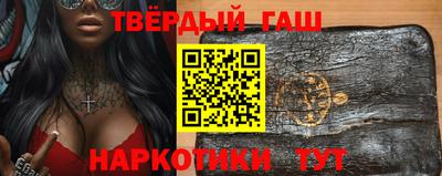 прущая мука Бийск