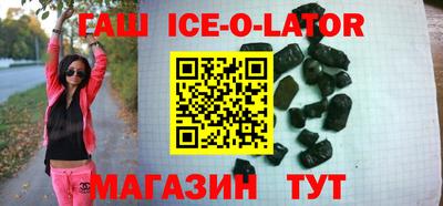 прущая мука Бийск