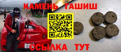 прущая мука Бийск