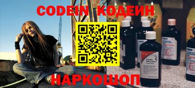 шишки Берёзовский