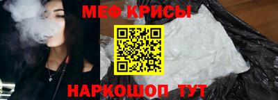 прущая мука Бийск