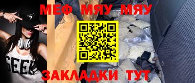 шишки Берёзовский