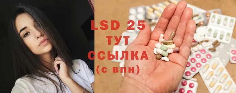 ЛСД экстази ecstasy  Кстово 