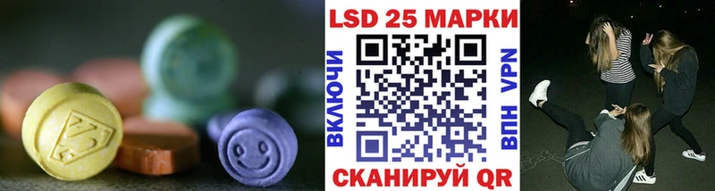 Лсд 25 экстази кислота  Кстово 