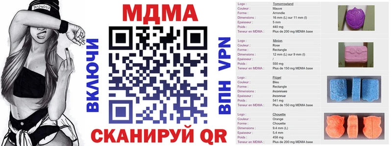MDMA кристаллы  Кстово 