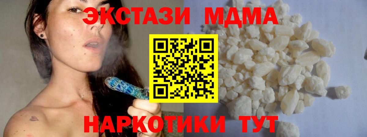 Кстово  MDMA молли  МДМА молли  Вход с VPN 
