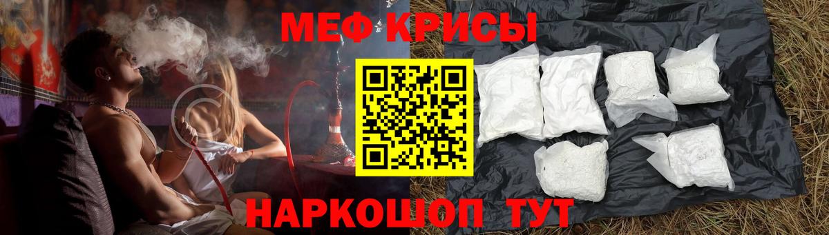 МЯУ-МЯУ  Вход с VPN  МЯУ-МЯУ мяу мяу  omg ONION  МЯУ-МЯУ VHQ  Кстово 