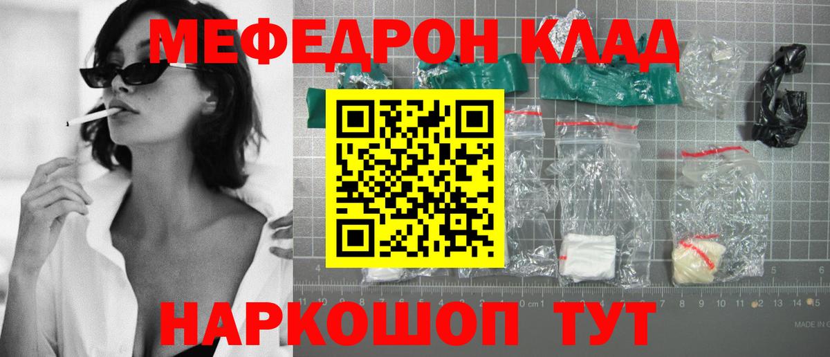 Псилоцибиновые грибы Кстово