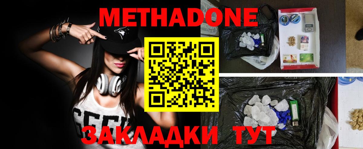 Hash Oil  XTC  Кстово  Канабис  Альфа-ПВП  Вход с VPN  МДМА  МЕФ 