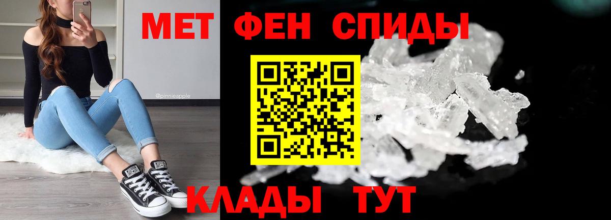 МЕТАМФЕТАМИН  Вход с VPN  Кстово  Первитин Декстрометамфетамин 99.9%  Первитин Декстрометамфетамин 99.9% 