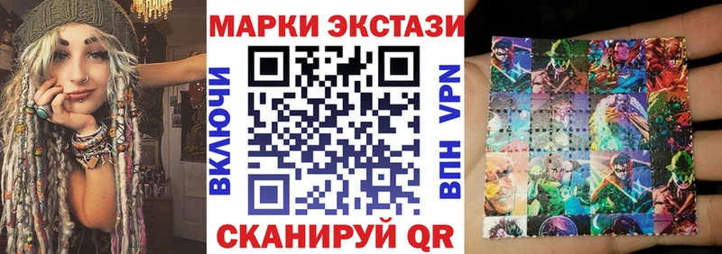 Марки 25I-NBOMe 1,5мг  Кстово 