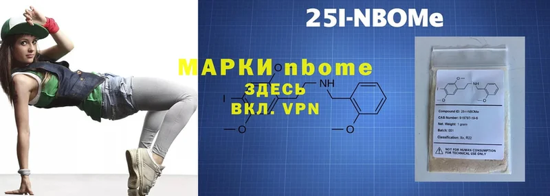 Наркотические марки 1500мкг  кракен ССЫЛКА  Кстово 