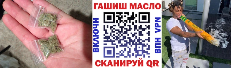 Дистиллят ТГК вейп  Кстово 