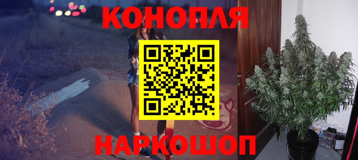 Кстово  Канабис план  Вход с VPN  Шишки марихуана тримм  Бошки марихуана LSD WEED 